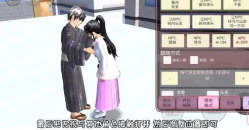 樱花校园模拟器2023中文版