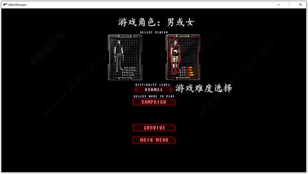 孤胆枪手1单机版