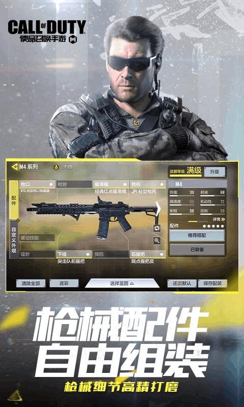 使命召唤云游戏秒玩