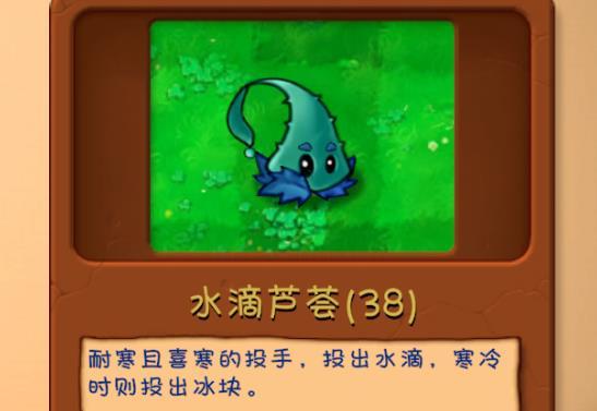 植物大战僵尸融合版官方正版