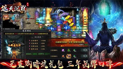 豪玩攻速仙秦专属