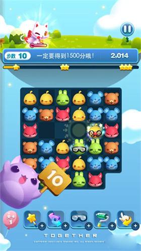 天天爱消除红包版