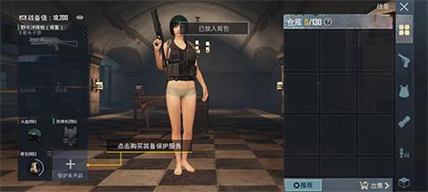 pubg国际服官方版