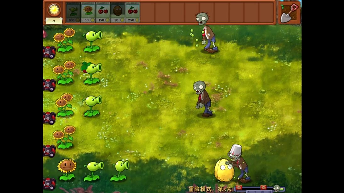 植物大战僵尸融合正式版