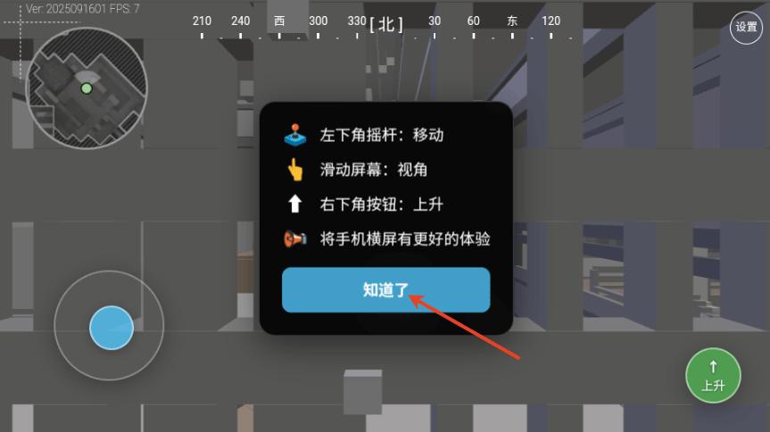 三角洲行动地图模拟器整合版