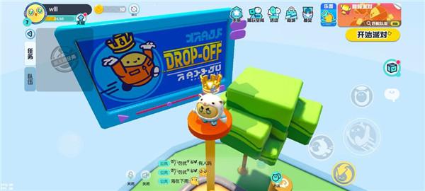 蛋仔派对网易官服