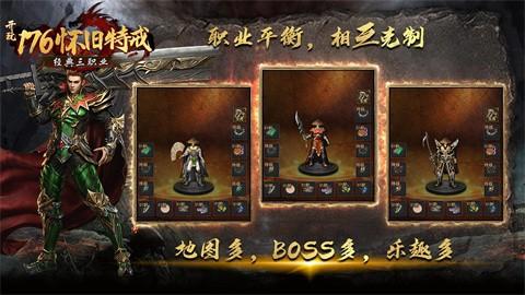 开玩176怀旧特戒