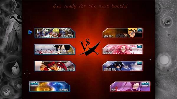 死神vs火影6.1满人物版本