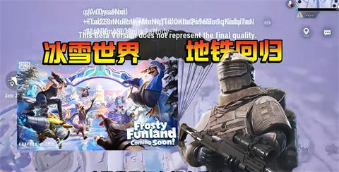 pubg国际服官方版