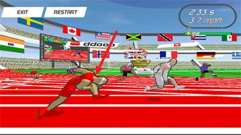 速度之星加速版