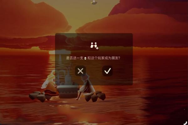 光遇国际服官方正版