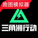 三角洲行动地图模拟器整合版