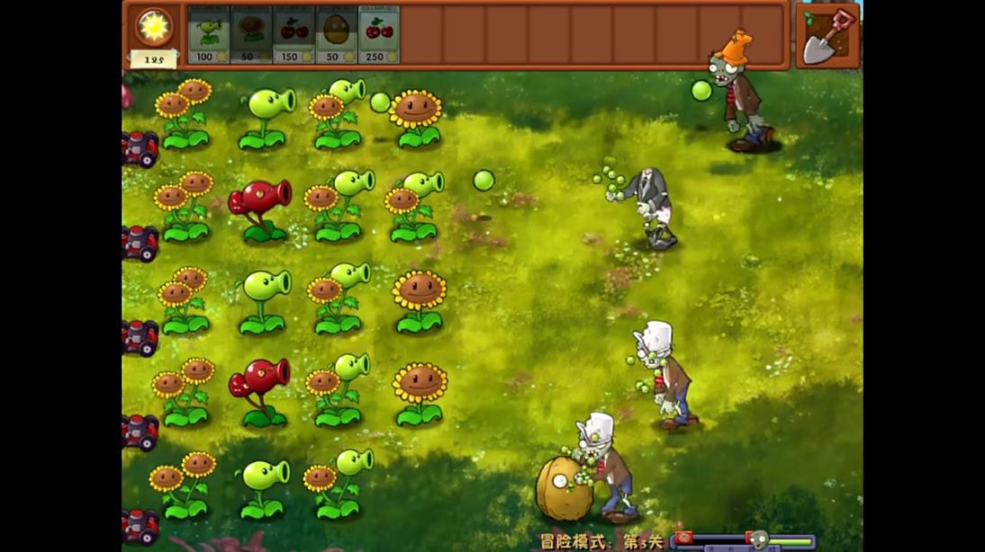 植物大战僵尸融合正式版