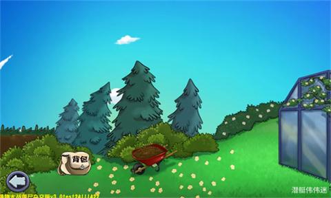 植物大战僵尸杂交版免费版