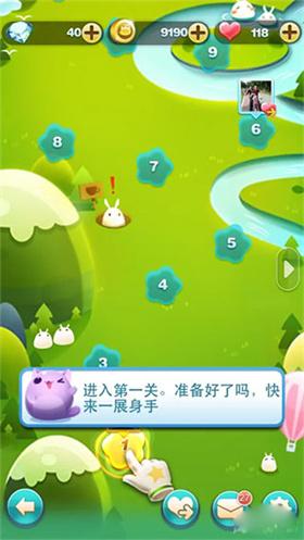 天天爱消除红包版