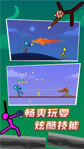 火柴人对决双人版2025