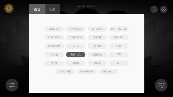 节奏盒子官方正版