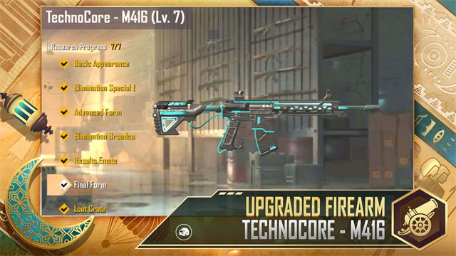 绝地求生轻量版手机版