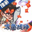 巅峰霸业收藏版