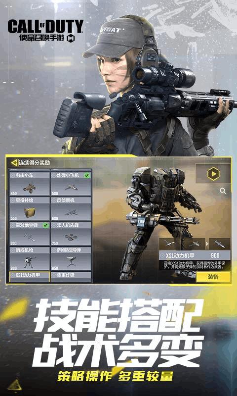 使命召唤云游戏秒玩