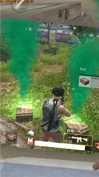 绝地求生单机版2025中文