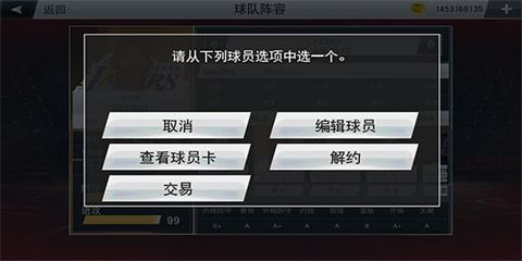 nba2k20豪华版
