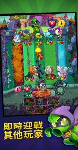 植物大战僵尸英雄官方版