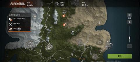 失控进化官方版