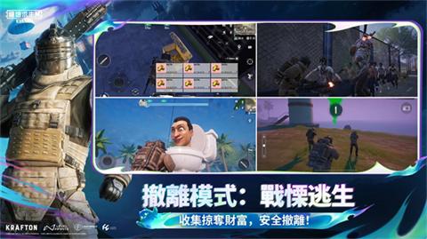 pubg国际服官方版