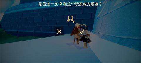 光遇北觅全物品版