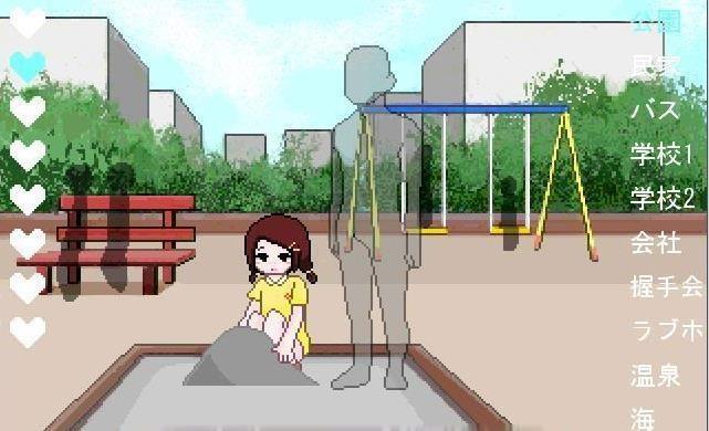 透明人间汉化版