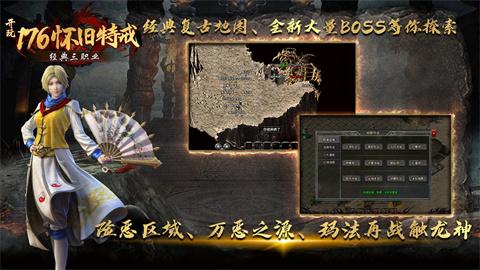 开玩176怀旧特戒