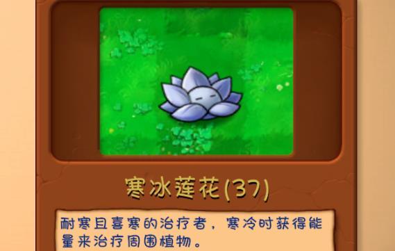 植物大战僵尸融合版官方正版