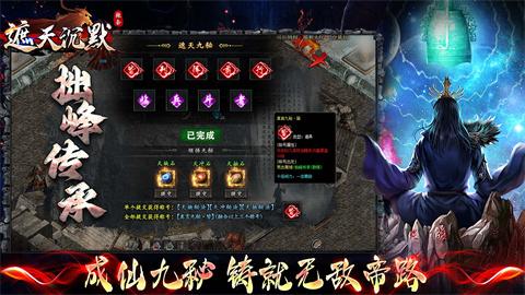 豪玩攻速仙秦专属