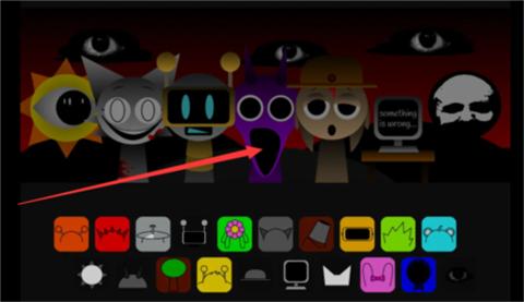 节奏盒子sprunki全阶段