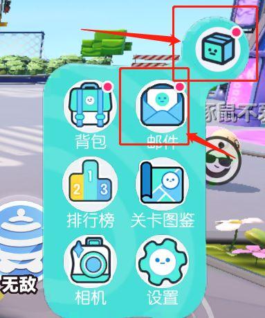 蛋仔派对网易官服