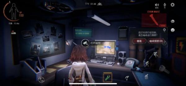 超自然行动组安卓版