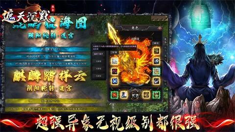 豪玩攻速仙秦专属