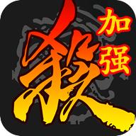 三国杀休闲单机版