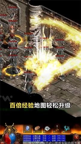 贪玩2023传世元神版