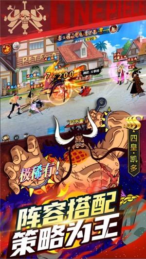 航海归来决战和之国