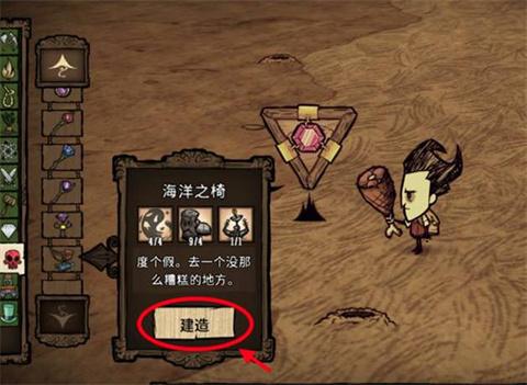 饥荒mod整合版手机版