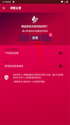 couple game官方版