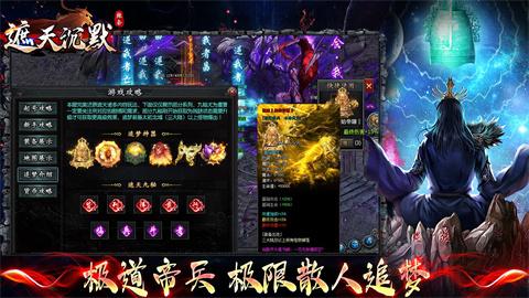 豪玩攻速仙秦专属