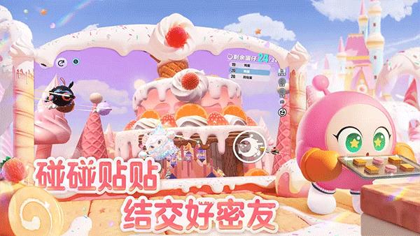 蛋仔派对网易官服