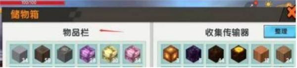 迷你世界老版本可联机