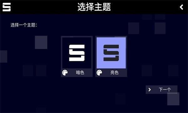 sonolus官方版