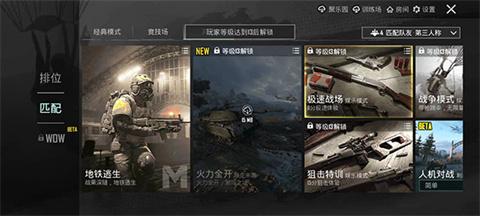 pubg国际服官方版