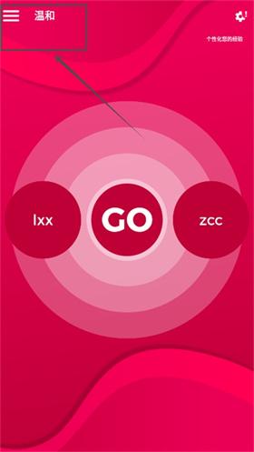 couple game官方版