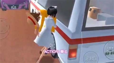 樱花校园模拟器官方版